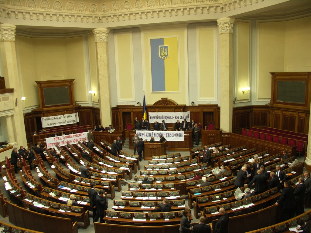 Det ukrainske parlament - Verkovna Rada  Foto: Ota Tiefenböck