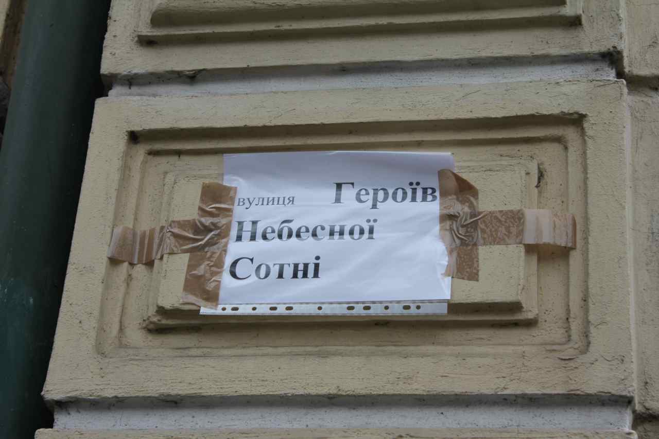Det er ikke første gang i år, at nogle af Kijevs gader ændrer navn. Efter urolighederne på Uafhængighedspladsen, hvor op imod 100 demonstranter mistede livet, fik flere gader navne til ære for de døde  Foto: Ota Tiefenböck