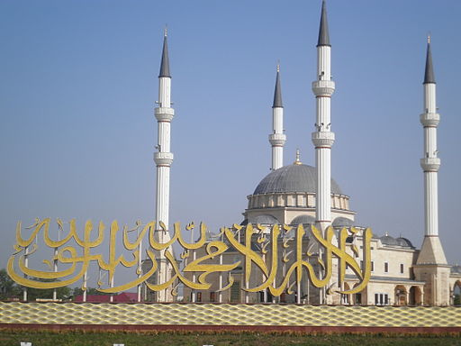 Moskeen i Groznyj  Foto: Oleg Sejn