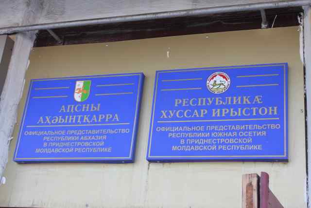 Sydossetien har i forvejen ambassade i udbryderregionen Transdnjestr  Foto: Ota Tiefenböck