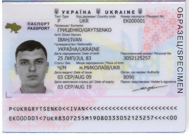 Ukrainsk pas Foto: Ukrainian Government