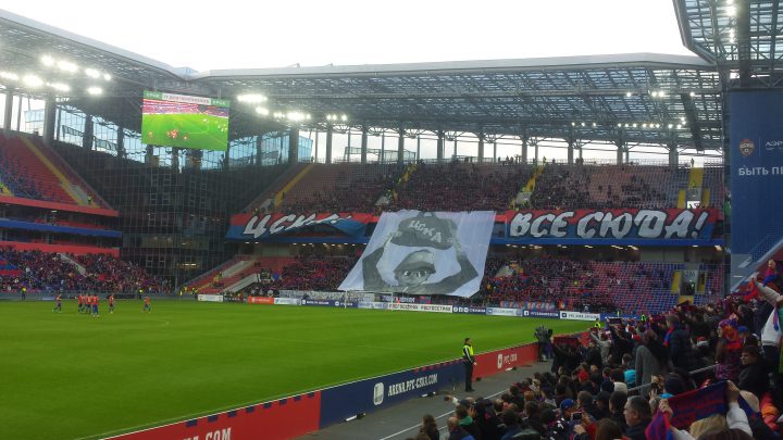 Arena CSKA. Foto: Toke Theilade