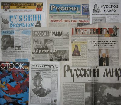 russiske aviser Foto-